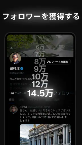 X screenshot