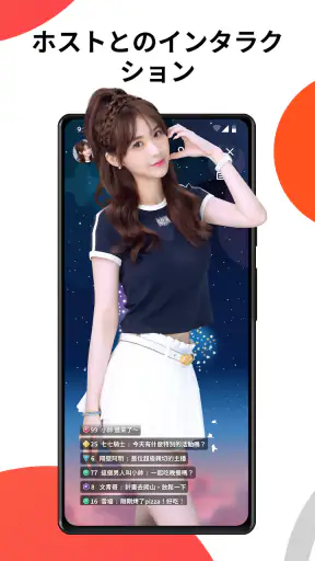 Xtars – Live Streaming screenshot
