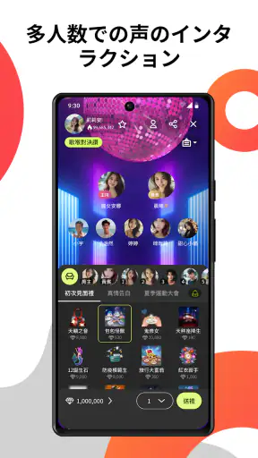 Xtars – Live Streaming screenshot