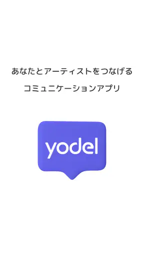yodel screenshot