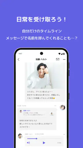 yodel screenshot