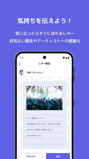 yodel screenshot