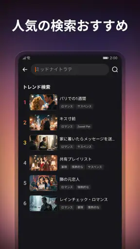 YouDrama - 短編ドラマとテレビ番組 screenshot