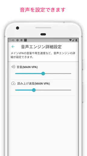Zeeny アシスタント – キャラ音声で時報＆通知 screenshot