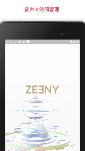 Zeeny アシスタント – キャラ音声で時報＆通知 screenshot
