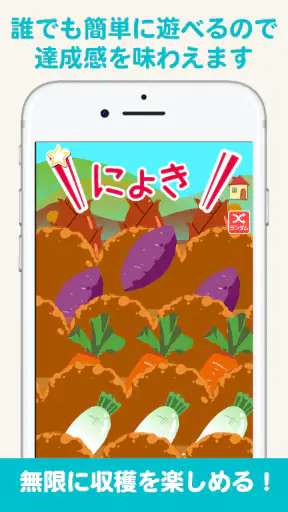 あそびタッチ-シンプル楽しいゲーム！タップ＆リズムミニゲーム screenshot