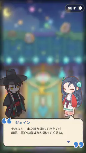 あの世食堂：かわいい妖怪マージ screenshot