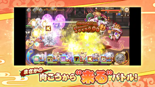あやかしランブル！ -あやらぶ- 和風萌えキャラx本格RPG screenshot