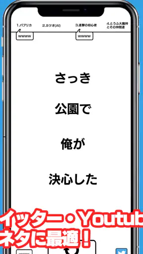 いつどこでオンライン screenshot