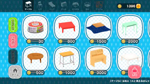 おじぽっくる育成BOX – 放置箱庭癒しゲーム screenshot