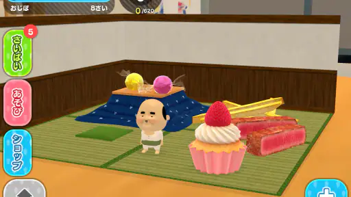 おじぽっくる育成BOX – 放置箱庭癒しゲーム screenshot