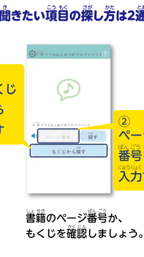 きくもん screenshot