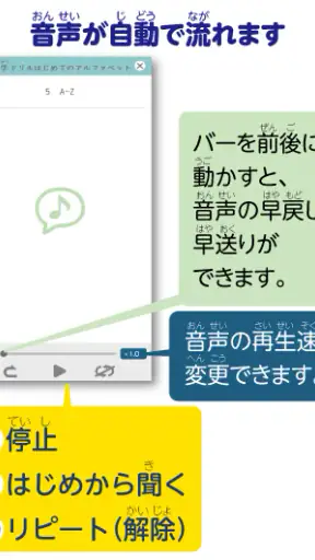 きくもん screenshot