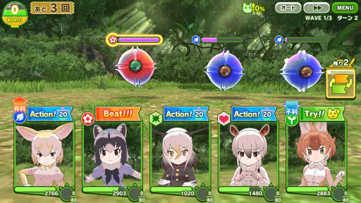 けものフレンズ３ screenshot