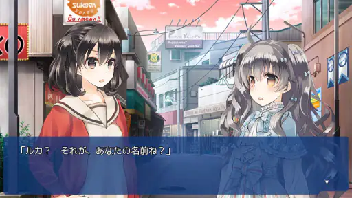 ことのはアムリラート スマホ版 screenshot