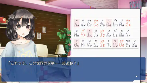 ことのはアムリラート スマホ版 screenshot