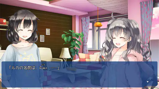 ことのはアムリラート スマホ版 screenshot