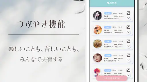 しずく screenshot