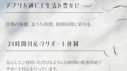 しずく screenshot