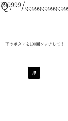 たのしいクイズ ｜ホラー・謎解き・推理・難問・一般常識ゲーム screenshot