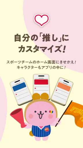 ちゅうぎんアプリ screenshot