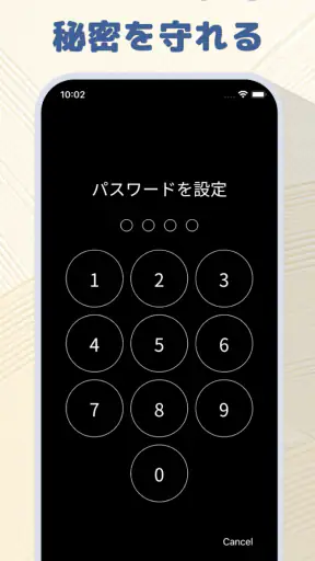 つぶやき日記 - 簡単に使える一言日記・写真日記・毎日日記 screenshot