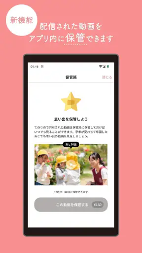 てのりの - 動画配信サービス screenshot