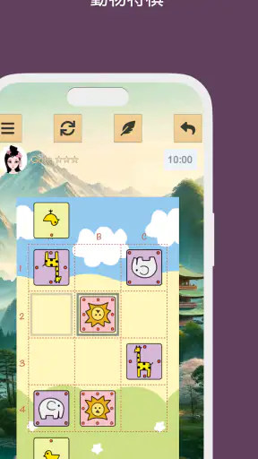 どうぶつしょうぎ screenshot