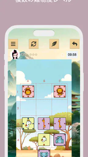 どうぶつしょうぎ screenshot