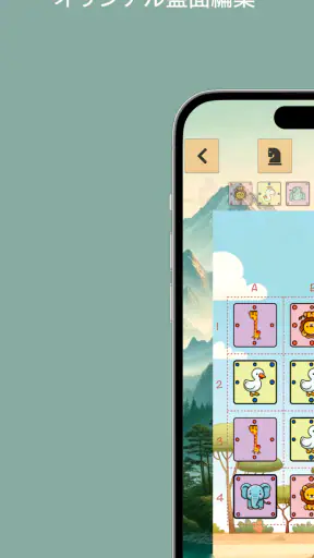 どうぶつしょうぎ screenshot