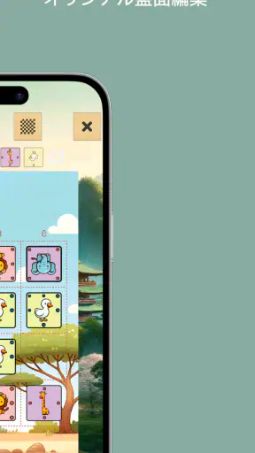 どうぶつしょうぎ screenshot