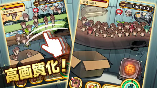 なめこ栽培キットDeluxe 極〜放置で育てる癒し育成ゲーム screenshot