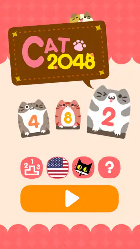 ねこ2048 screenshot
