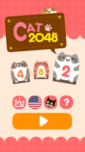ねこ2048 screenshot