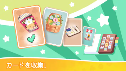 ねこソリティアカード screenshot