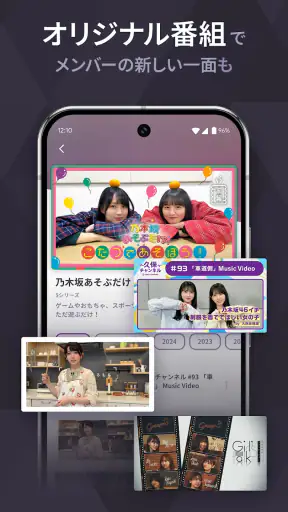 のぎ動画 screenshot