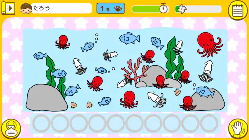 ひとりでがんばりマスター screenshot