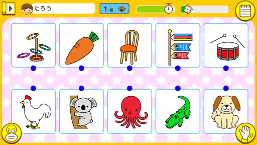 ひとりでがんばりマスター screenshot