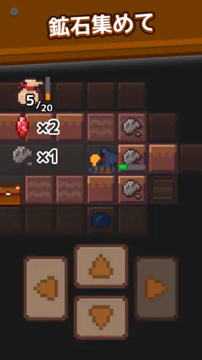 ほりほりドリル:コツコツ採掘・作業ゲーム screenshot