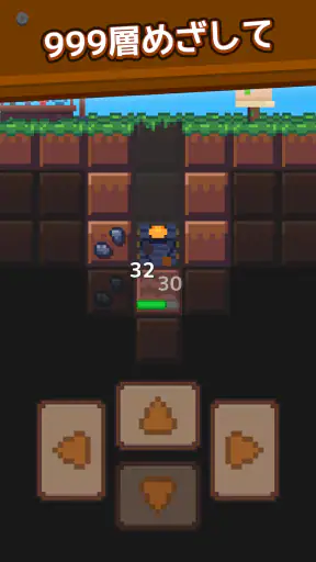 ほりほりドリル:コツコツ採掘・作業ゲーム screenshot