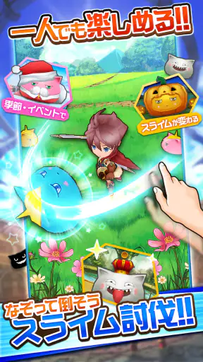 ぼくとドラゴン【仲間と協力！リアルタイムバトル】 screenshot