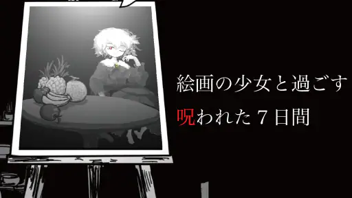 まつろぱれっと screenshot