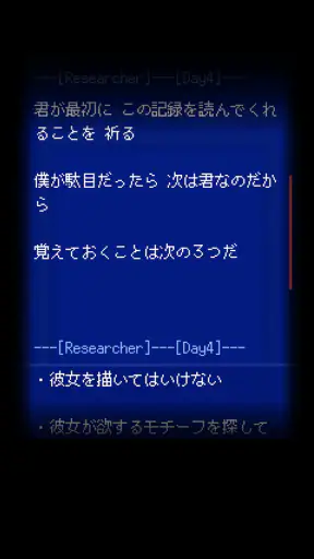 まつろぱれっと screenshot