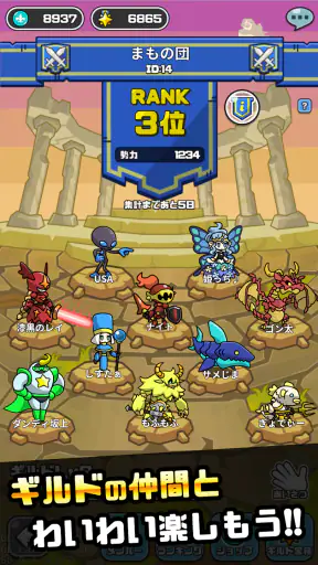 まものダンジョン＋　モンスター育成＆バトルやりこみ放置ゲーム screenshot