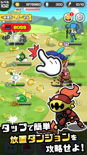 まものダンジョン＋　モンスター育成＆バトルやりこみ放置ゲーム screenshot