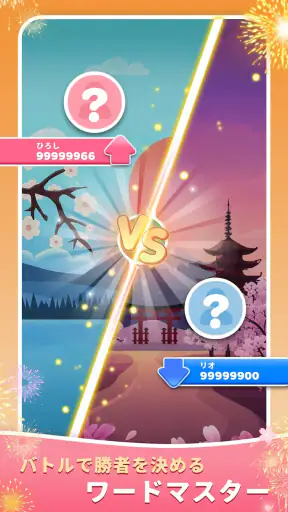 もじたん screenshot
