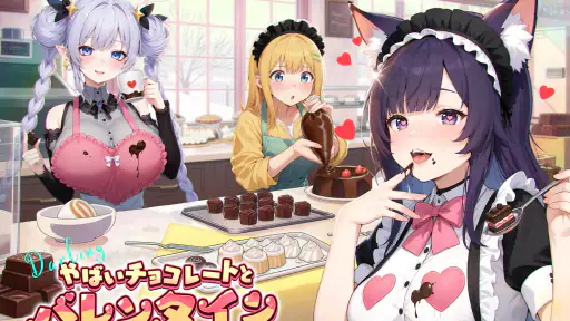 やばい！少女に囲まれた！ screenshot