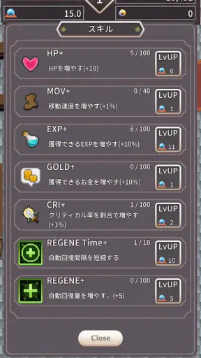 【やりこみ放置】廻転勇者 screenshot