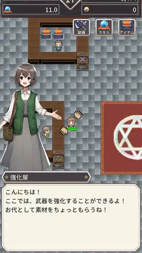 【やりこみ放置】廻転勇者 screenshot
