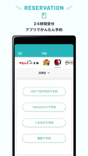 ゆうだいアプリ　お店のお得なクーポンがもらえる！ポイント貯ま screenshot